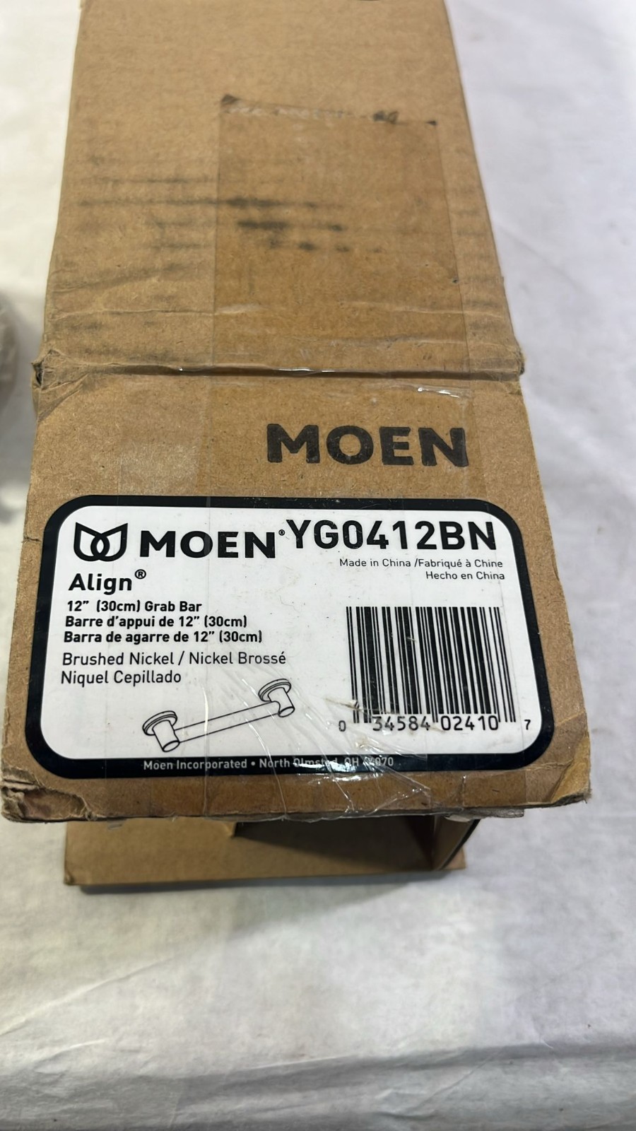 Moen YG0412BN Bathroom Safety 12-Inch Modern Grab Bar in Brushed Nickel
