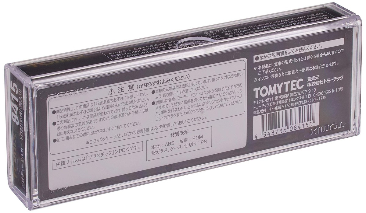 TOMIX N Gauge Kilo 28-2300 Included 8415 Railway model