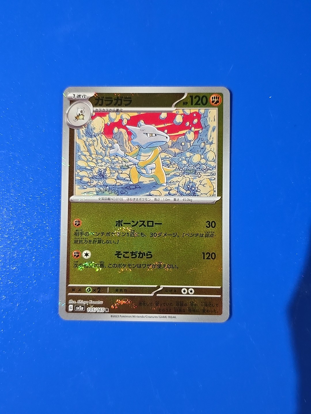 2023 Near Mint Pokemon Marowak 105/165 Reverse 151 SV2a Japanese Poke Ball