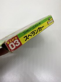 Spelunker (LED Version) Famicom Japan