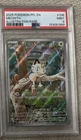 PSA 9 Meowth 106/094 Illustration Rare 2025 Pokémon PFL EN MINT 🌿🐾