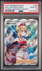 Carte Pokémon Nacchara 186/189 PSA 10 Zénith Suprême Epee Bouclier FR POP 7
