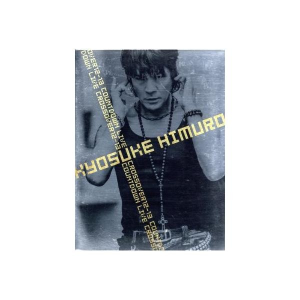 ＣＯＵＮＴＤＯＷＮ　ＬＩＶＥ　ＣＲＯＳＳＯＶＥＲ　１２－１３（ＨＩＭＵＲＯ．ＣＯＭ限定版）（Ｂｌｕ－ｒａｙ　Ｄｉｓｃ） Kyosuke Himuro COUNTDOWN LIVE CROSSOVER 12-13 Blu-ray | eBay