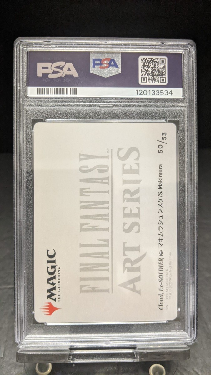 25 MTG Final Fantasy Cloud Ex Soldier Gold Stamp PSA GEM MT