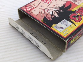 Dragon Ball 3 Gokuu Den Famicom/NES JP GAME. 9000025741569