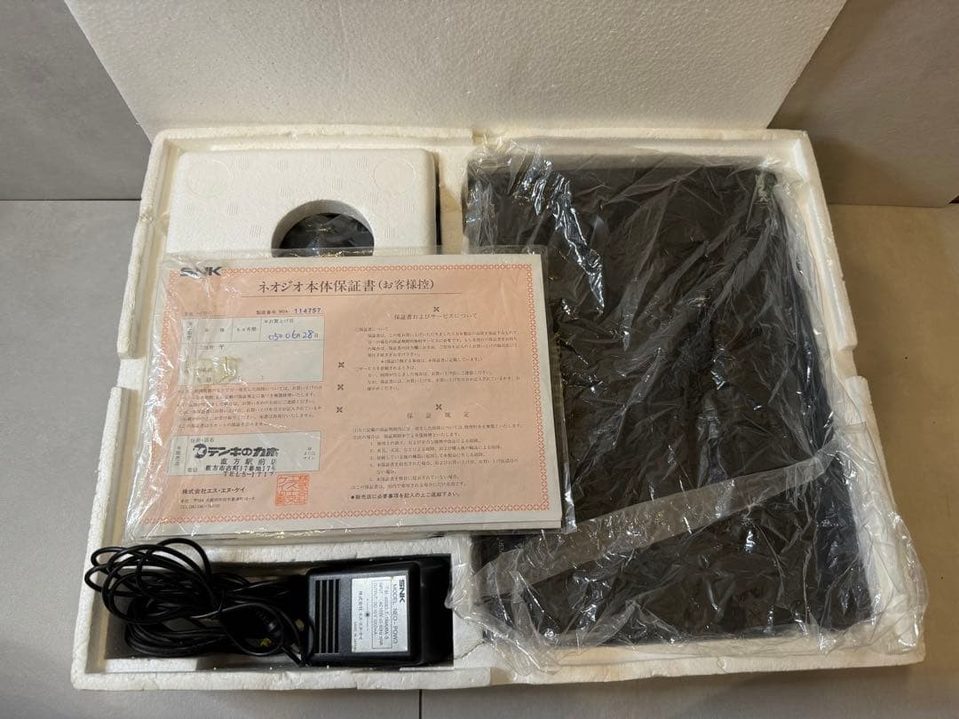 SNK NEO GEO AES - Lot 137 - enchères