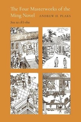 The Four Masterworks of the Ming Novel: Ssu ta ch'i-shu by Andrew H. Plaks Hardc