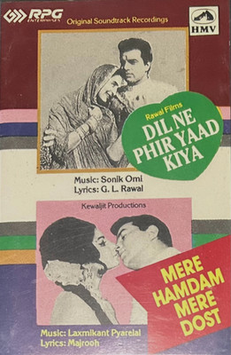 Dil Ne Phir Yaad Kiya / Mere Hamdam Mere Dost Cassette BOLLYWOOD * NOT CD