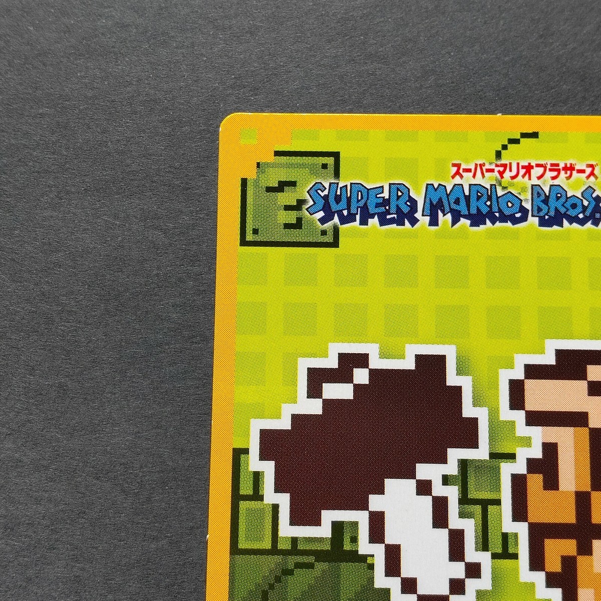 SuperMarioBrothers3 Card スーパーマリオブラザーズ3 SuperMarioBrothers3 Card スーパーマリオブラザーズ3 Super
