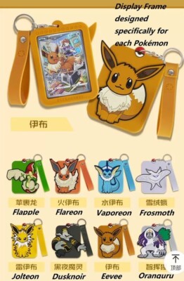 Pokemon TCG S-Chinese Nine Colors Gathering Eevee Card Display