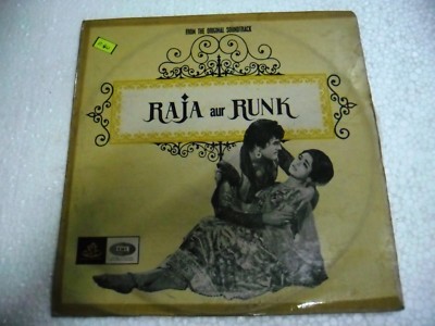 RAJA AUR RUNK LAXMIKANT PYARELAL 1968 RARE LP RECORD orig BOLLYWOOD VG+ 