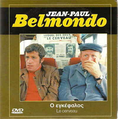 LE CRAIN THE BRAIN (Bourvil, Jean-Paul Belmondo), nur französische R2 DVD