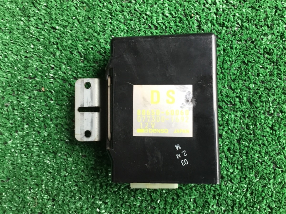 1992-1997 Toyota Landcruiser Cooler Stabilizer Amplifier OEM 88650