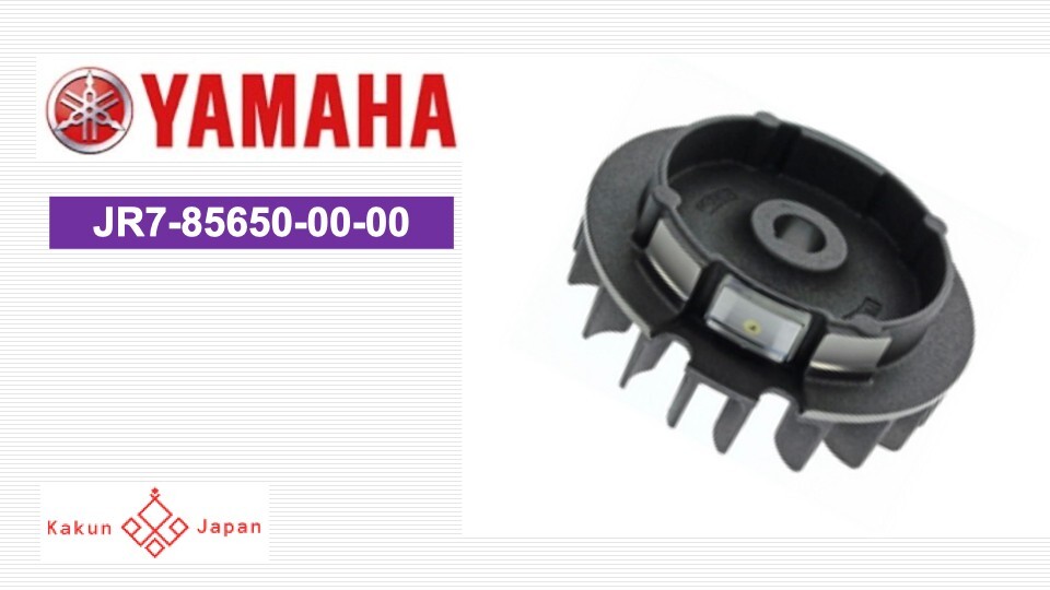 Yamaha JR7-85650-00-00 OEM Part Rotor Assy JR7856500000 Genuine