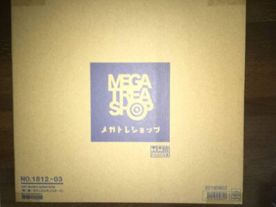 NEU Mega House Art Work Monsters Yu-Gi-Oh Duel Monsters Blue Eyes White Dragon