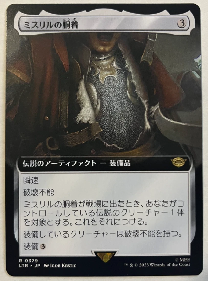 where to buy japanese mtg cards Magic The Gathering, Secret Lair: Special Guest: Yoji Shinkawa (Japane –  Card Monster Games