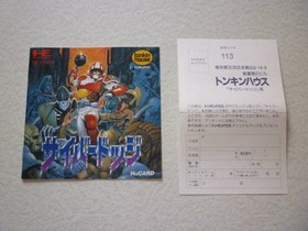 Cyber ​​Dodge W/Case Manual PC Engine Hu Card Retro Rare Used Game Good NTSC-J