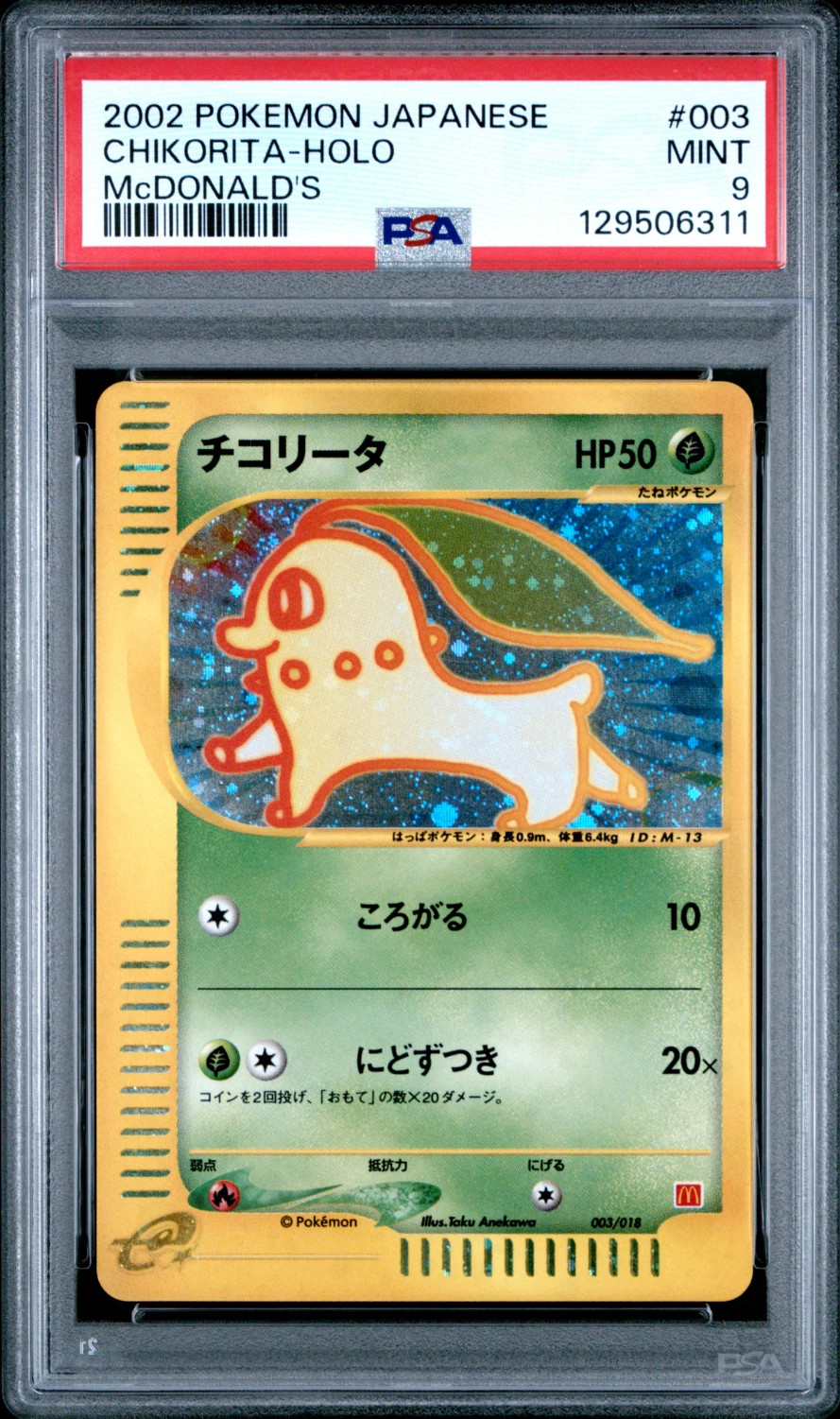 Pokemon Chikorita Holo McDonald’s Promo #003 Japanese PSA 9