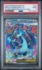 2025 POKEMON MEP EN-ME BLACK STAR PROMO #023 MEGA CHARIZARD X EX PSA 9