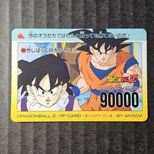 Dragon Ball Z PP Card, Part 20, 853, 1993 Amada