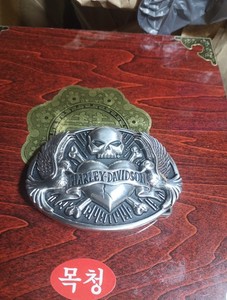 Harley-Davidson Belt Buckle