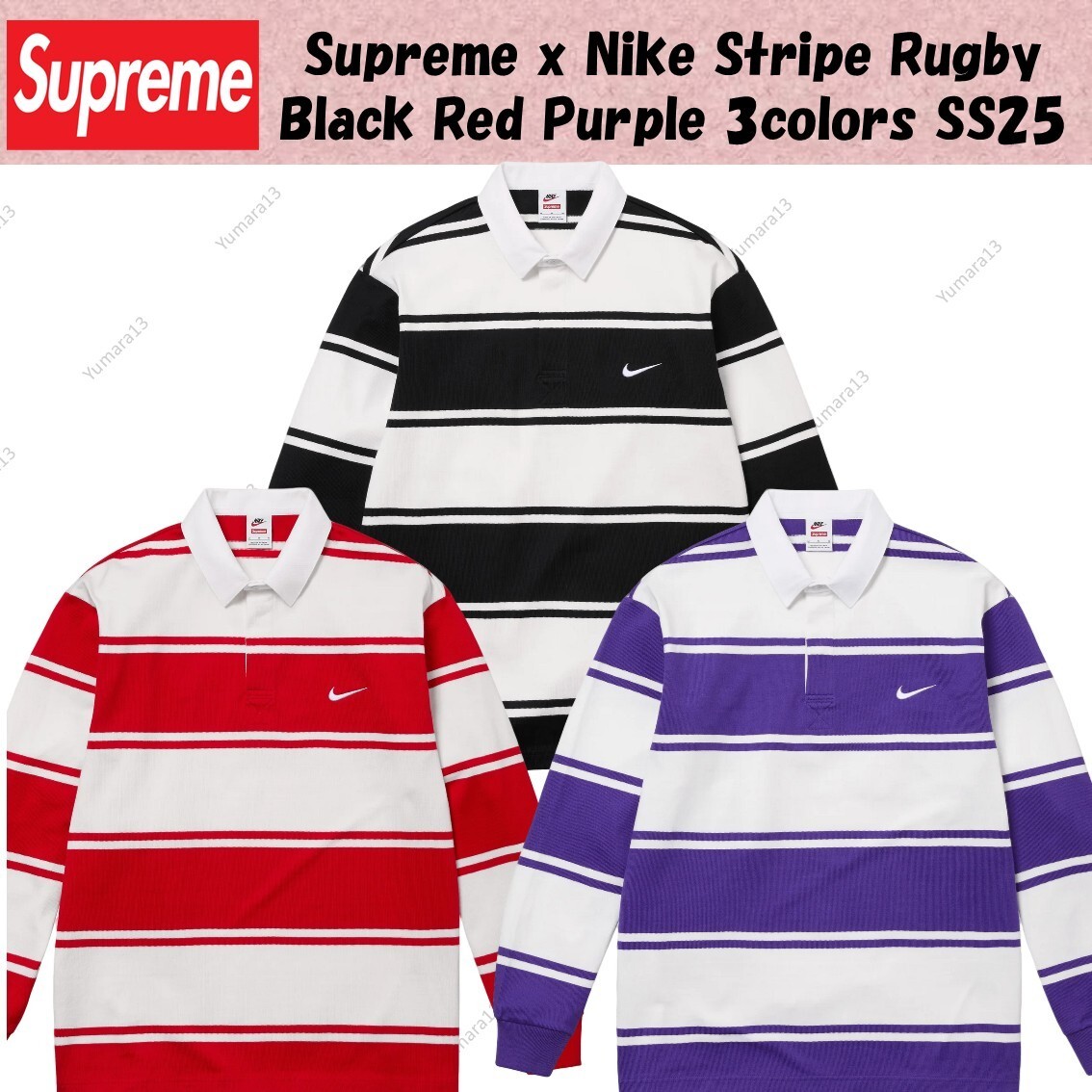 ウェア Nike Stripe Rugby Supreme Nike Stripe Rugby Black Men's - SS25 - US