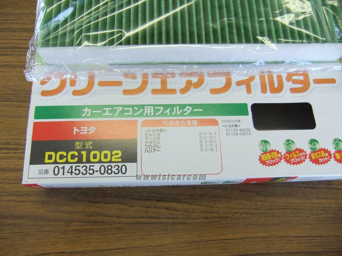 DENSO CABIN AIR FILTER FOR TOYOTA ORIGIN CENTURY 014535-0830