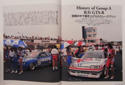 BOOK] NISSAN SKYLINE R31 owners manual GTS-R RB20DET AUTECH