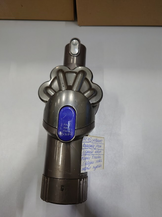 Dyson DC45 Vacuum Used with Weak Battery and Mode Button Issue No Accessories