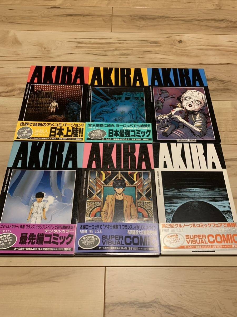 ®*K様 AKIRA オールカラー 国際版 12 AKIRA full color international edition Katsuhiro Otomo complete 12