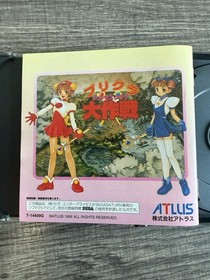Purikura daisakusen atlus Sega Saturn SS software From Japan Clean Disc