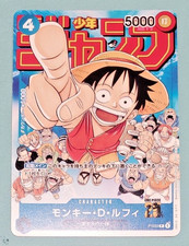 Monkey D. Luffy P-033 PROMO Jump ONE PIECE Card Game Japanese Limited LP