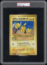 2000 POKEMON JAPANESE PROMO COROCORO COMICS JUMBO PIKACHU & PICHU PSA 8