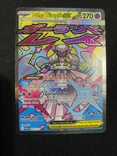 Mega Diancie Ex - 267/217 - ME: Ascended Heroes Japanese Version IN HAND!