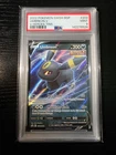 2022 POKEMON SWSH BLACK STAR PROMO V HEROES TINS #203 UMBREON V PSA 9