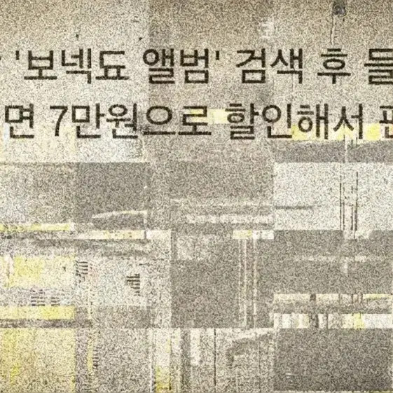 The North Face Gore-Tex Ear Muffs Cap Black M thumbnail 2