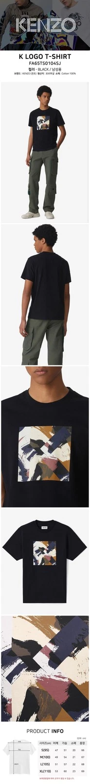 T shirt Kenzo K LOGO nera vestibilità slim FA65TS010 4SJ 20FW 67731590