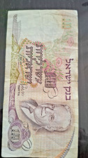Israel 10 Lirot 1968 Banknote Money Series 65237062B/4 Used Vintage FREE SHPPING