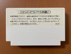  Nintendo Donkey Kong Jr. Silver Box Design Famicom Game with Box and Manual