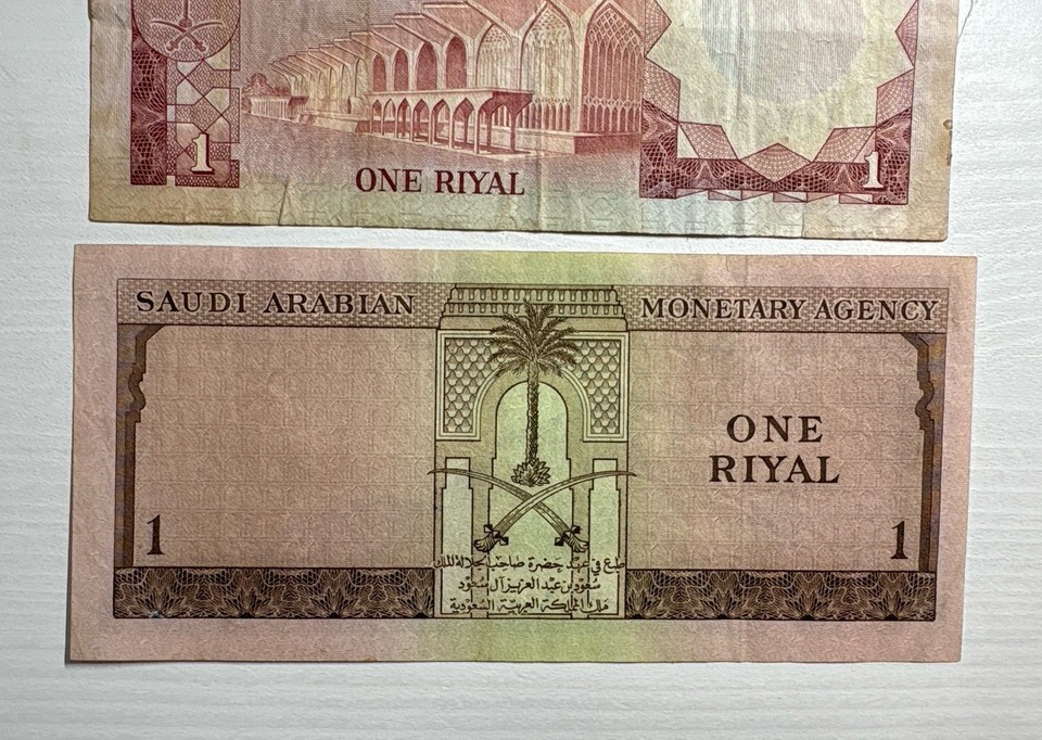 Saudi Arabian Monetary Agency Banknotes (3 Note Lot) one (1) Riyals ...