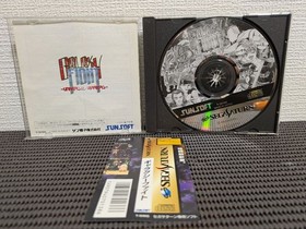 Galaxy Fight Saturn Japan yg