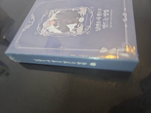 How to Win My Husband Korean Over Edición Limitada Vol. 2 libros manga con caja r# - Imagen 3 de 7