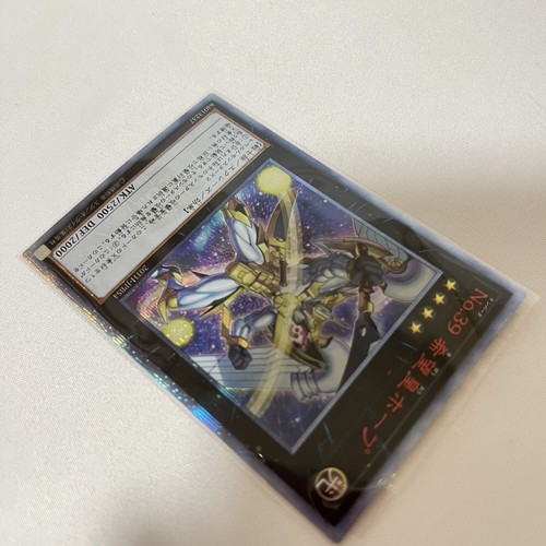 Yugioh 20th Anniversary Duelist Box 20th Secret Rare Complete set 20TH-JPBS MINT - Picture 20 of 24