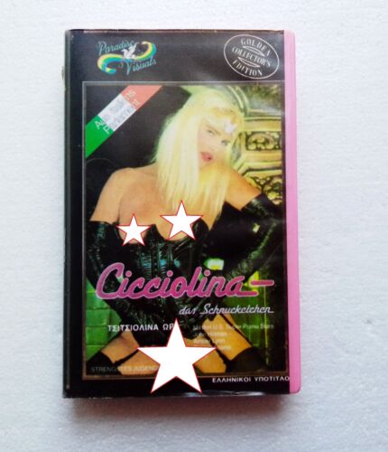 VHS Cicciolina - Greek Subs - Paradise Visuals - Golden Collector's Edition RARE - Picture 2 of 2