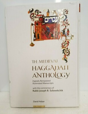 MEDIEVAL HAGGADAH ANTHOLOGY - Hardcover - DAVID HOLZER
