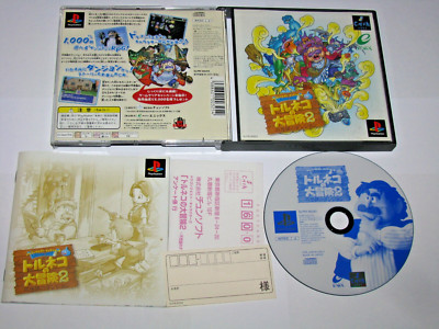 Torneko no Daibouken 2 Playstation PS1 Japan import +reg card US Seller