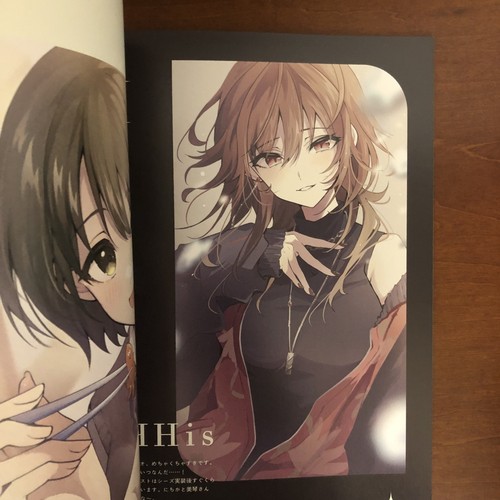 Madoka Higuchi Noctil Illustration Book UMEBON vol. 02 Art Book Illustration - 第 13/24 張圖片