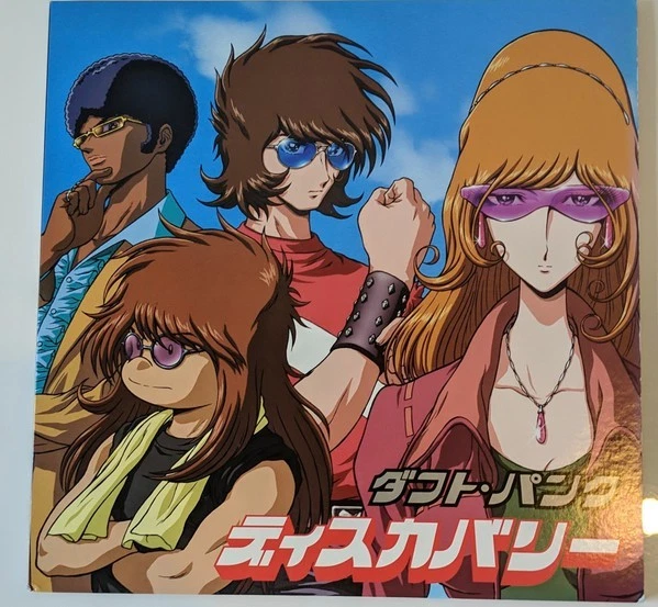 Daft Punk Discovery · Multilp · 2002, photo 2 of 4