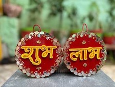Autocollant Shub Labh travail miroir pièce unique pour décoration Ganpati et Diwali