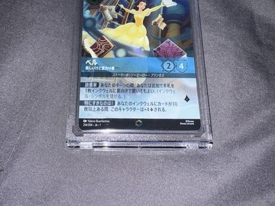 Japanese Belle Strange but Special Enchanted Card 214/204 Lorcana